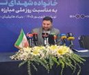 صیاد شیرازی: پدرم بی‌محافظ و بی‌راننده قربانی ترور کور شد