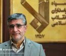 ضرورت توجه به حفاظت از بیمارستان ها در شرایط جنگی