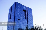 طرح پیشنهادی برای اصلاح نحوه انتخاب رئیس‌کل بانک مرکزی