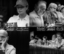 طناز طباطبایی، نوید محمدزاده، علی شادمان و مهدی پاکدل در «آرش»