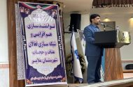 عفاف و حجاب بخش جدایی‌ناپذیر از هویت فرهنگی است