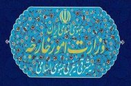 «عملیات طرد اقتصادی» آمریکا علیه ایران مصداق تروریسم دولتی است