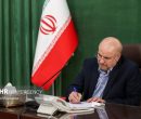 قالیباف: ثمره وحدت، چشاندن طعم شکست به دشمن بود