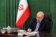 قالیباف: ثمره وحدت، چشاندن طعم شکست به دشمن بود