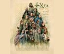 قصه سریال «رویای نیمهشب» را نقد کنید و جایزه بگیرید قصه سریال «رویای نیمهشب» را نقد کنید و جایزه بگیرید