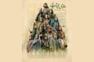 قصه سریال «رویای نیمه‌شب» را نقد کنید و جایزه بگیرید