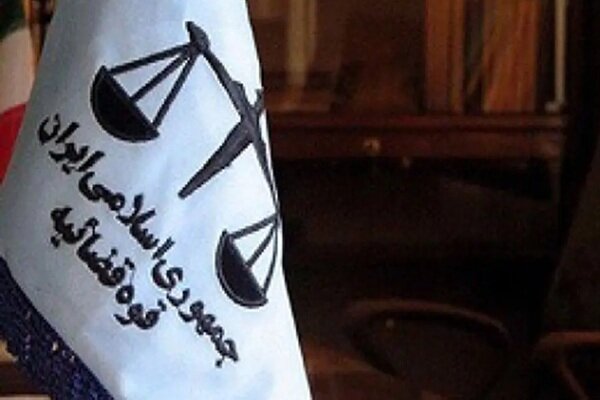 قوه‌قضاییه: گمانه‌زنی‌ها درباره تغییرات مدیریتی در عدلیه ناصحیح است