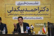 مجلس اجازه افزایش قیمت بنزین را نمی‌دهد/اولتیماتوم به تیم اقتصادی دولت