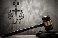 «مجید آدینه» از تروریست‌های دی ماه اعدام شد