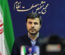 مخبر و فروزنده عضو هیئت عالی نظارت مجمع تشخیص شدند