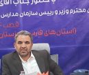 مدارس غیردولتی بدون قرارداد معلم حق دریافت شهریه ندارند مدارس غیردولتی بدون قرارداد معلم حق دریافت شهریه ندارند