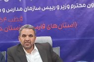 مدارس غیردولتی بدون قرارداد معلم حق دریافت شهریه ندارند