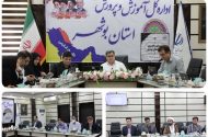 مدیرکل آموزش و پرورش بوشهر: مدارس باید محیطی امن و بانشاط باشند