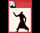نشست تخصصی «صحنهای برای یک رویا» در جشنواره عروسکی تهران-مبارک نشست تخصصی «صحنهای برای یک رویا» در جشنواره عروسکی تهران-مبارک