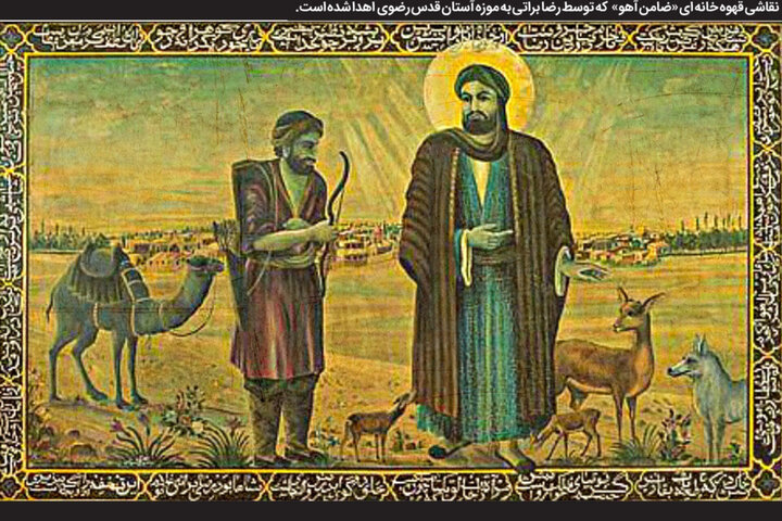 نوری که در رنگها جاری میشود؛ جایگاه امام رضا (ع) از نگاه هنرمندان نوری که در رنگها جاری میشود؛ جایگاه امام رضا (ع) از نگاه هنرمندان