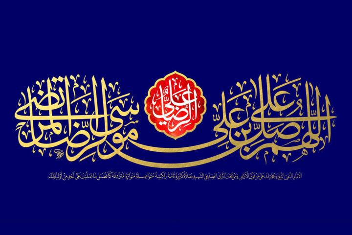 نوری که در رنگها جاری میشود؛ جایگاه امام رضا (ع) از نگاه هنرمندان نوری که در رنگها جاری میشود؛ جایگاه امام رضا (ع) از نگاه هنرمندان