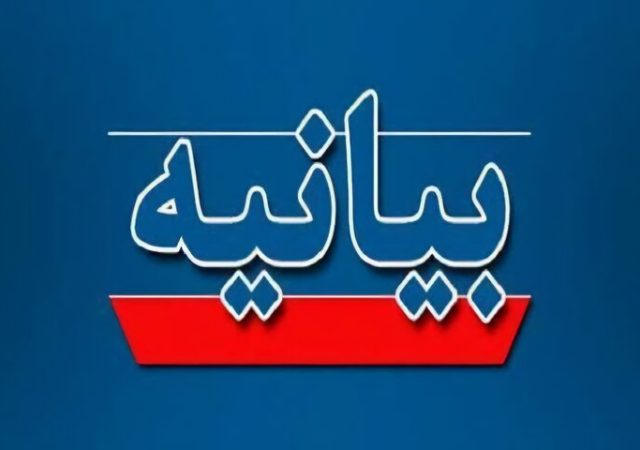 هشدار جمعی از اساتید حوزه‌های علمیه نسبت به برخی تفرقه‌افکنی‌ها