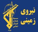هلاکت اعضای یک تیم تروریستی در جنوب استان سیستان و بلوچستان هلاکت اعضای یک تیم تروریستی در جنوب استان سیستان و بلوچستان