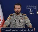 هیچ کشتی بدون مجوز و نظارت ایران امکان تردد امن از تنگه هرمز را ندارد