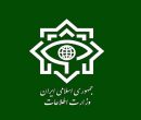 وزارت اطلاعات: ۲۱ مزدور موساد و ۴ شرور مسلح در کرمان بازداشت شدند وزارت اطلاعات: ۲۱ مزدور موساد و ۴ شرور مسلح در کرمان بازداشت شدند