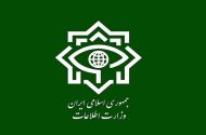 وزارت اطلاعات: ۲۱ مزدور موساد و ۴ شرور مسلح در کرمان بازداشت شدند