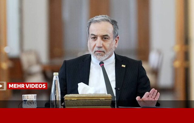 وزیر امور خارجه: ایران برای پاسخ قاطع به هرگونه تعرض آمریکا آماده است