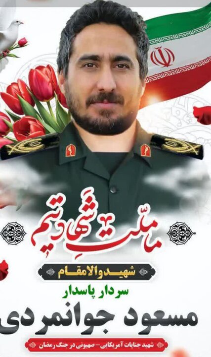 وقتی مادر برای شهادت «پسرش» سجده شکر کرد؛ روایتی از صبوری مادر شهید وقتی مادر برای شهادت «پسرش» سجده شکر کرد؛ روایتی از صبوری مادر شهید