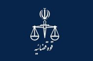 پاسخ به یک شبهه پیرامون انتصابات اخیر در دستگاه قضا