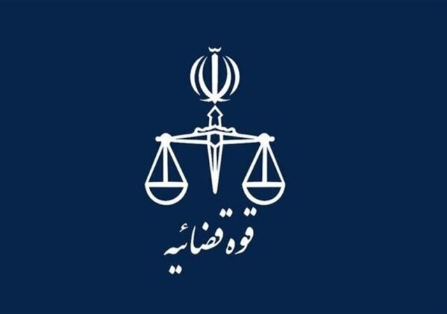 پاسخ به یک شبهه پیرامون انتصابات اخیر در دستگاه قضا