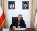پزشکیان: بسیج میراث گرانبهای امام خمینی (ره) است