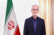 پزشکیان سالروز ولادت نبی مکرم اسلام(ص) را تبریک گفت