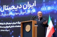 پزشکیان: علم بدون مهارت و ایمان، راهگشای حل مشکلات کشور نیست