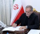پزشکیان قهرمانی تیم ملی والیبال نوجوانان در مسابقات جهانی را تبریک گفت