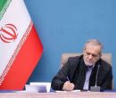 پزشکیان: مشروطه نقطه عطف بیداری و آزادی‌خواهی ملت ایران بود