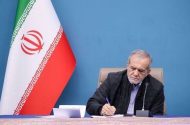 پزشکیان: مشروطه نقطه عطف بیداری و آزادی‌خواهی ملت ایران بود
