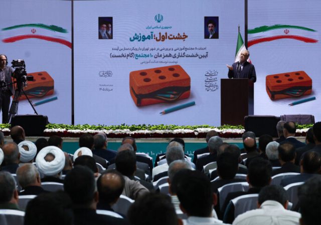 پزشکیان: هیچ قدرتی نمی‌تواند مانع پیشرفت کشور شود