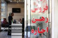پلمب ۵ مشاور املاک متخلف در رباط‌کریم