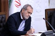 پیام تشکر و قدردانی رئیس‌جمهور از رهبر معظم انقلاب اسلامی
