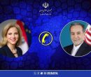 گفتگوی تلفنی وزرای امور خارجه ایران و اتریش 