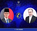 گفتگوی تلفنی وزرای امور خارجه ایران و اندونزی