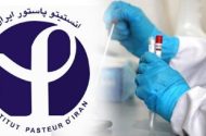 ۱۰۶ سال خدمت به سلامت ایران؛ انستیتو پاستور دوباره ساخته می شود