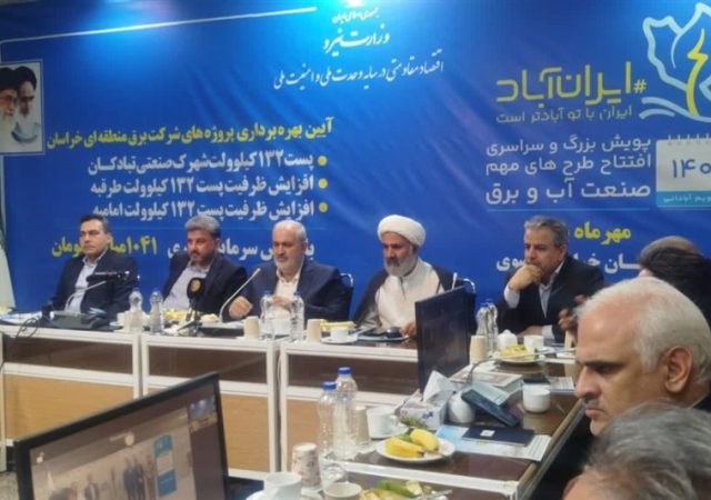 2 هزار نقطه صنعت برق در جنگ تحمیلی سوم مورد اصابت قرار گرفت