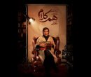 آشا محرابی مهمان «همکلام» میشود آشا محرابی مهمان «همکلام» میشود