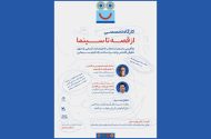 آغاز ثبت نام کارگاه‌ «از قصه تا سینما» در جشنواره کودک