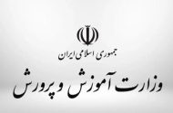 آمار عجیب آموزش و پرورش: ۳۵۸ مدرسه با تنها یک دانش‌آموز/ بازگشت ۴۶ هزار کودک به مدرسه / ۸۴۳۹ کلاس بالای ۳۵ نفر کم شد