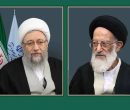 آیت الله آملی لاریجانی ارتحال آیت الله شبیری زنجانی را تسلیت گفت