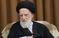 آیت‌الله العظمی شبیری زنجانی به ملکوت اعلی پیوست