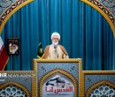 آیتالله غفوری: مطالبه حجاب و عفاف باید مورد توجه مسئولان باشد آیتالله غفوری: مطالبه حجاب و عفاف باید مورد توجه مسئولان باشد