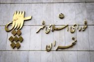 از اولین شورای تهران تا انتخابات معلق؛ ۶ دوره شورای شهر تهران چه سرنوشتی داشتند؟ / قوامی‌پور: منازعه امروز بر سر جایگاه خود نهاد شوراست