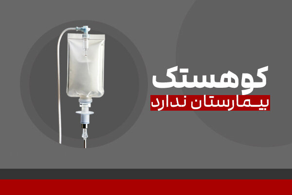 از ناکارآمدی سپر موشکی آمریکا تا فریاد غزه در ونیز از ناکارآمدی سپر موشکی آمریکا تا فریاد غزه در ونیز